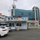 송현보건진료소 네이버블로그