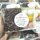 채다올 김밥 중리점 이미지