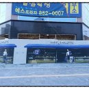 파리바게트민락 이미지