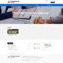 주식회사 팀메타