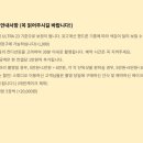 해피앤댕 이미지