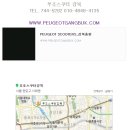 강북총판 이미지