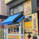 엄마손꼬마김밥 이미지