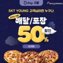 청오디피케이