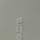 본태의원 이미지