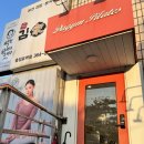 다짐필라테스 - 고양시 덕양구 원흥5로 25 | 충정로 필라테스, 다짐필라테스 그룹 수업 후기