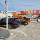 강조네회관 이미지