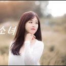 타고난 天性 이미지