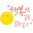 용인대 새로 태권도 네이버블로그