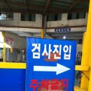 세창공업