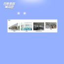 진동종합복지관 건강증진실 네이버블로그