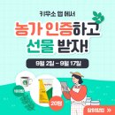 운화헬스케어 네이버블로그