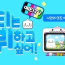 예티인 PC 이미지