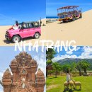 명암목장 | 나트랑 판랑 사막 투어 시간 옷 단독투어