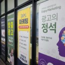 모아광고사 이미지