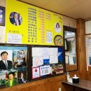 서울소구레 이미지