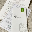 자연냉동 네이버블로그