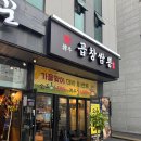 태경빌딩 | 태전동 곱창맛집 한우곱창쌈뽕 태전점 솔직 방문 후기