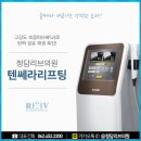 청담리브의원 이미지