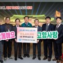 경주시수산업협동조합 이미지