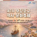 부강 연합뉴스