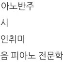 율음악학원 - 고양시 일산서구 강선로 35 | 율음악학원