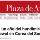 한국맥스 이미지