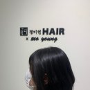 경미연헤어by서영