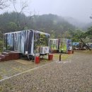 구수곡자연휴양림 이미지