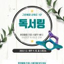 파주시립중앙도서관 이미지