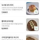 스페이스 티엠디 이미지