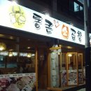 통큰소 이미지