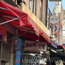 머스마신발