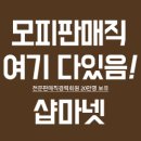 올젠현대아울렛 이미지