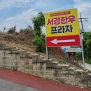 성진한우농장 이미지