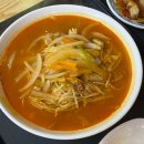 홍짜장롯데마트월드 | [서울/잠실] 롯데타워 푸짐한 중식 홍짜장 후기 (심지어 맛있어)