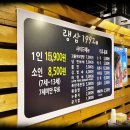 랭삼1992 이미지