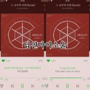 인마이소울