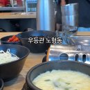 우등관 이미지
