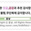 물향기유치원 이미지
