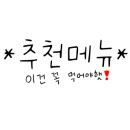 구가네 밥상