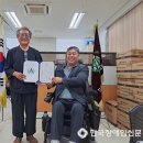 강서구 장애인단체 총연합회 | 강서구장애인단체총연합회, 후원회장에 김태준 회장 선정