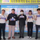 이산김해지사