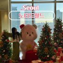 잠실 롯데월드몰 카페 추천 노티드월드 초코두바이도넛 후기