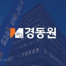 ㈜경동에버런 이미지