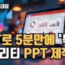 뷰티플디자인 이미지