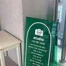 인하대 사진관 / 온사진관/ 학익동 사진관 후기