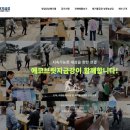 자연순환관련시설(폐기물중간재활용업) 진출입로 - 835 | 폐기물 종합재활용업체 매매, 업력있고 실속있는 스치로폼 재활용공장