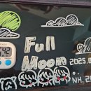 [수원 소우주] 풀문(Full Moon) 방탈출 후기