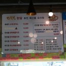 제주반딧불 이미지